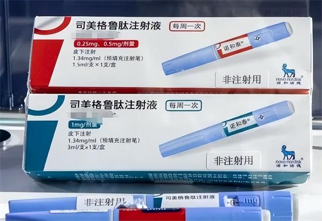 回顾:?减肥又降糖,1个月暴瘦20斤?主任：司美格鲁肽，4类人别滥用