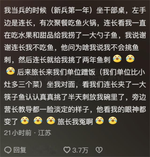 感觉00后入职就是来捅娄子的!这都干的啥事啊?网友:滋部长脸上了