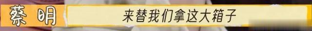 等了三天向太帮李小冉说话了，这是回过味来了？
