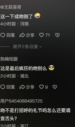 军队内部丑闻曝光:乌克兰将领忽视前线血战,在后方办公室热吻女下属