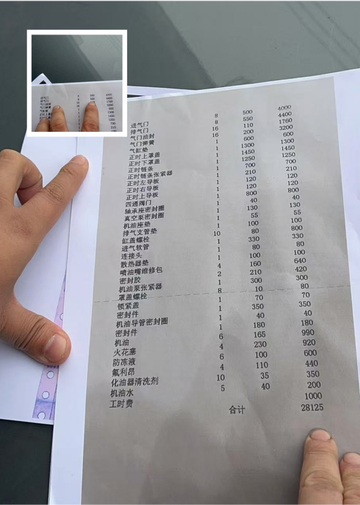 进口大众车一根弹簧值28000，大众夏朗在4S店扔了3万后再修烧机油