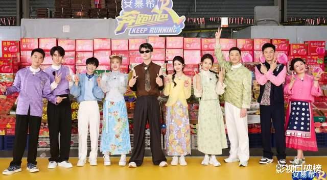 奔跑吧兄弟|《奔跑吧》12季开拍，杨颖缺席元老只剩两位，网友直言更期待了