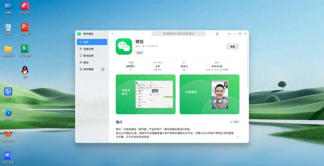 QQ音樂突然大更新，網友炸了