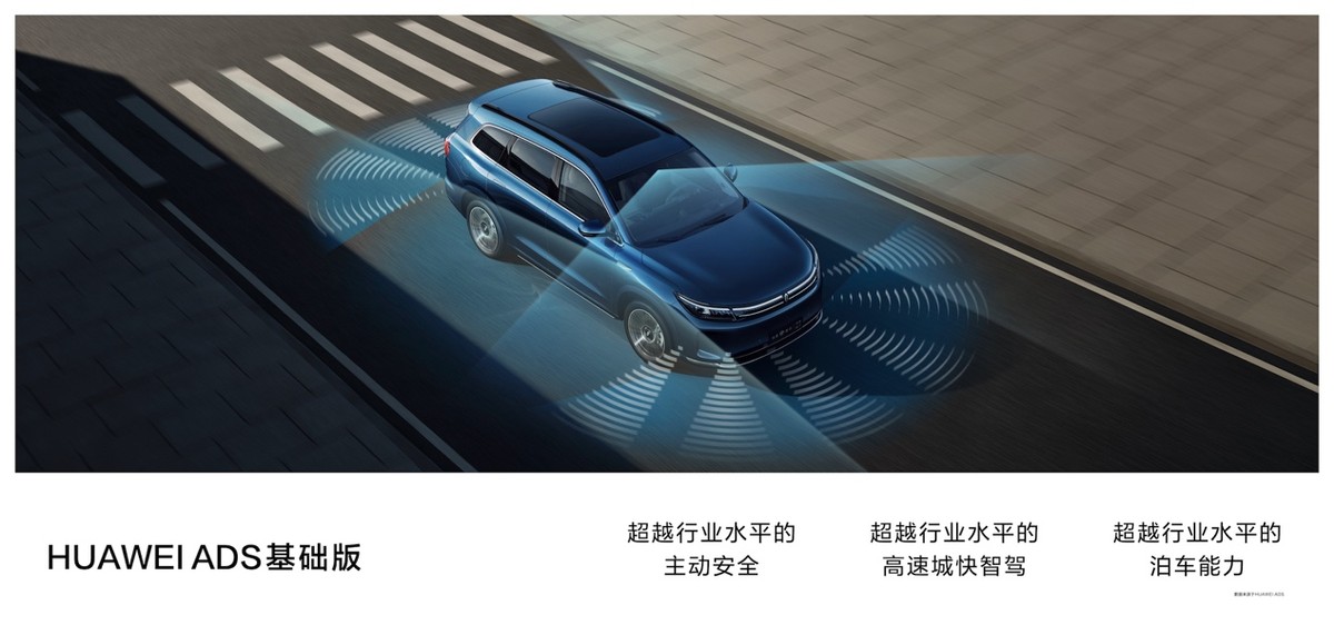 24.98万起-28.98万元，国民SUV问界新M7 Pro正式上市
