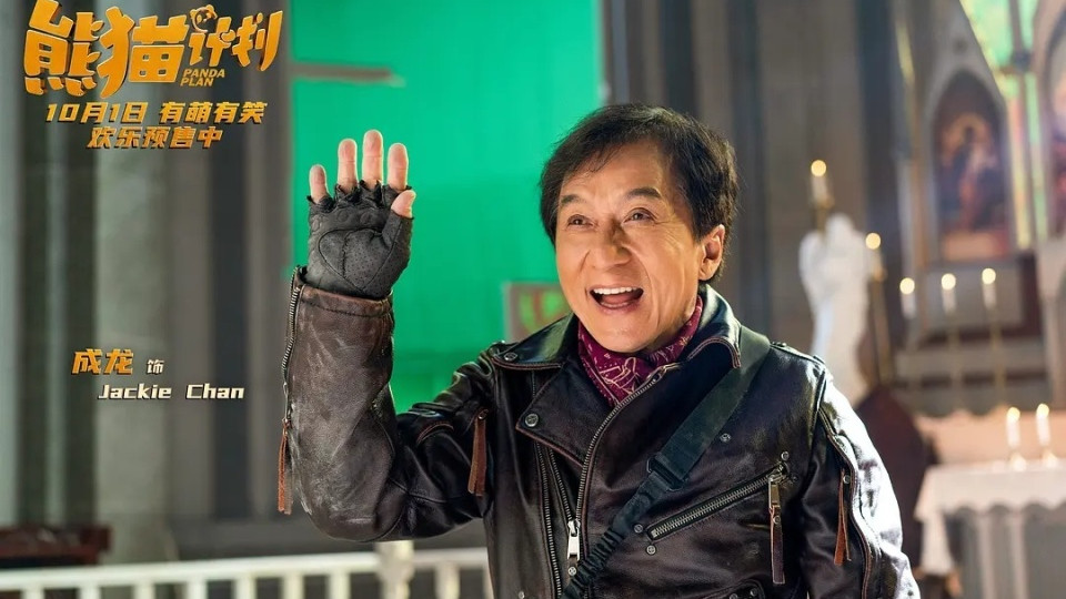 上映3天票房破亿，豆瓣好评如潮，成龙终于摆脱“烂片”魔咒了！