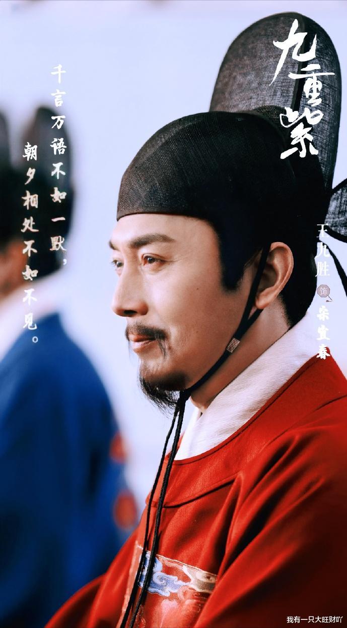 《九重紫》了解英国公内心有多阴暗,便明白他为何以嫡换庶,毒妻害子