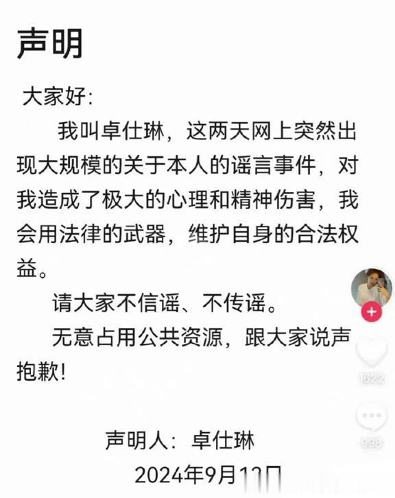 小杨哥卓仕琳再添新证据;一波未平一波又起;这谁顶得住啊
