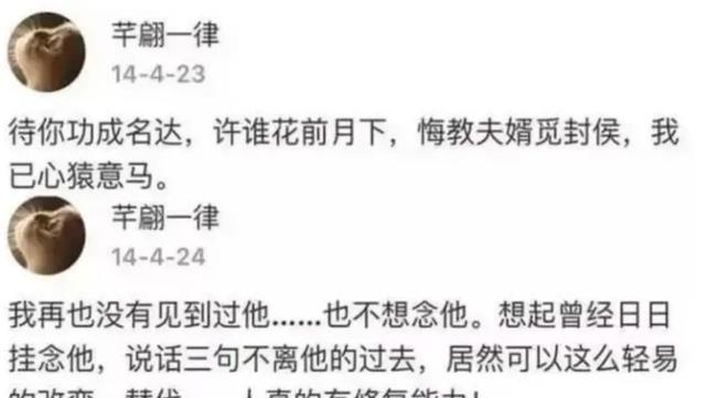 2025年刚开始,50岁的王迅,就沦为了全网笑柄