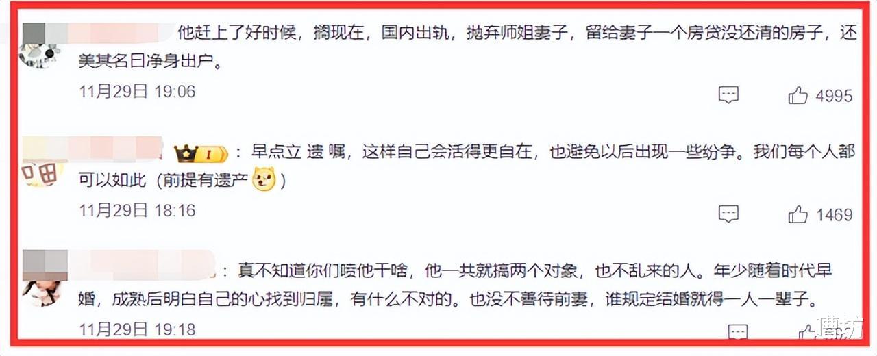 李连杰冲上热搜!自曝已交代后事:死后不立碑也不办丧事