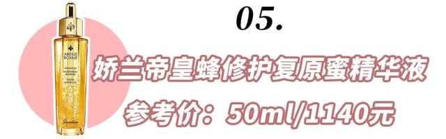 Angelababy新恋情曝光?男友身份太吓人