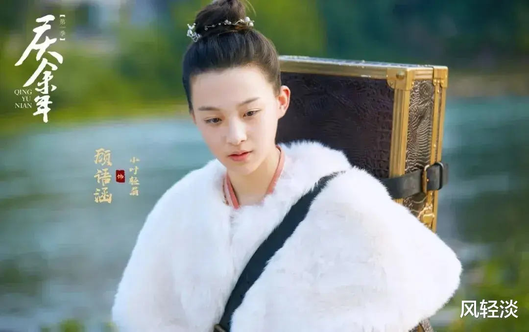 还记得饰演叶轻眉的她吗？《庆余年》播出时只有14岁，5年过去，现在长这样！