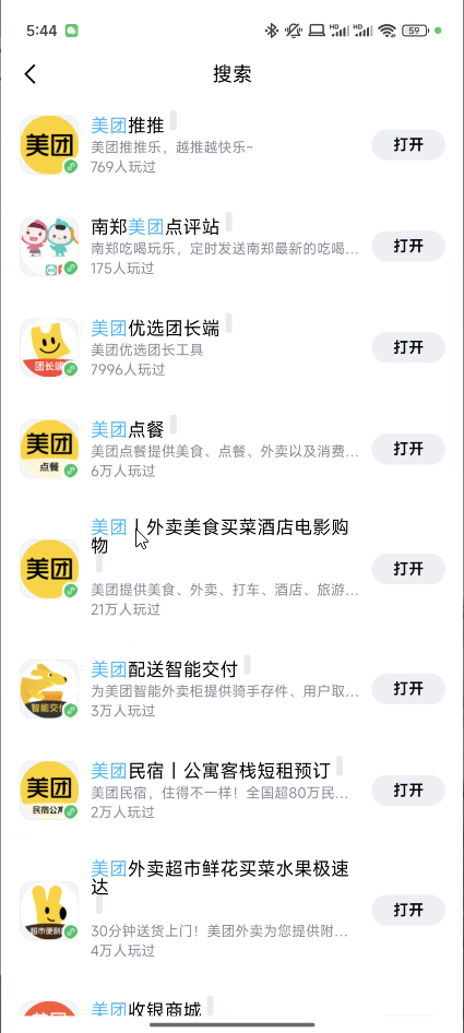 QQ突然大更新,网友炸了