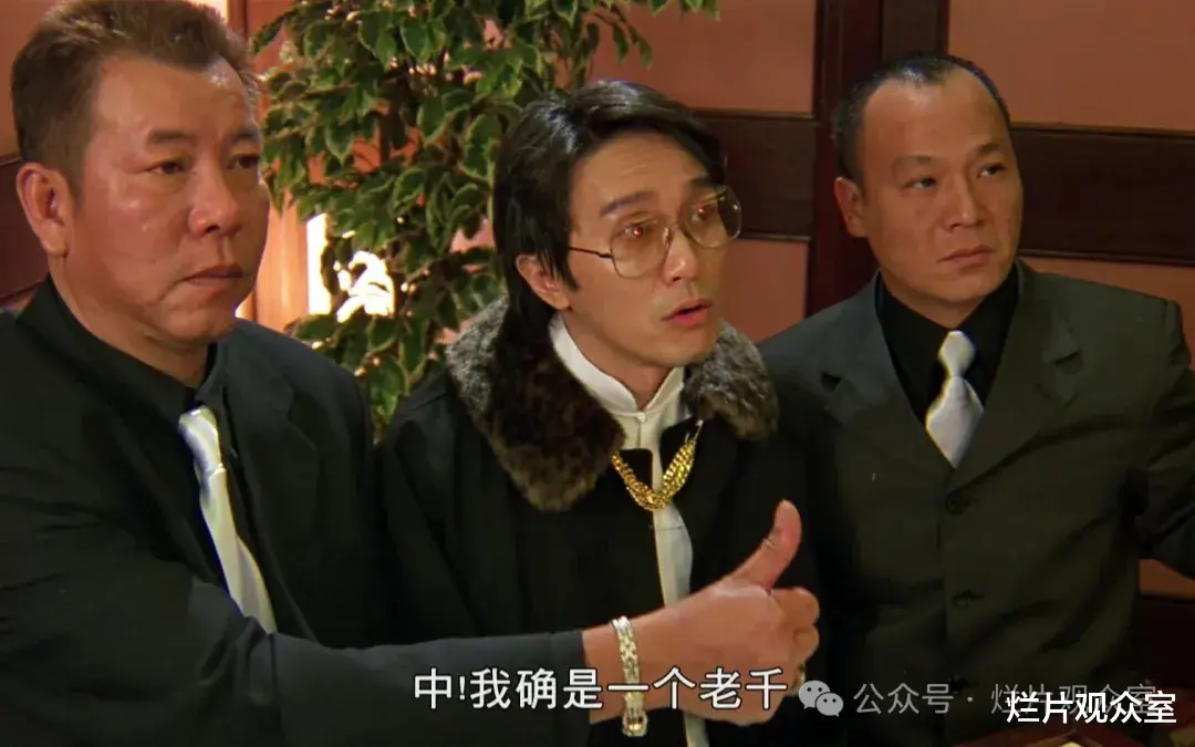 不是吧，释小龙你怎么又抄周星驰