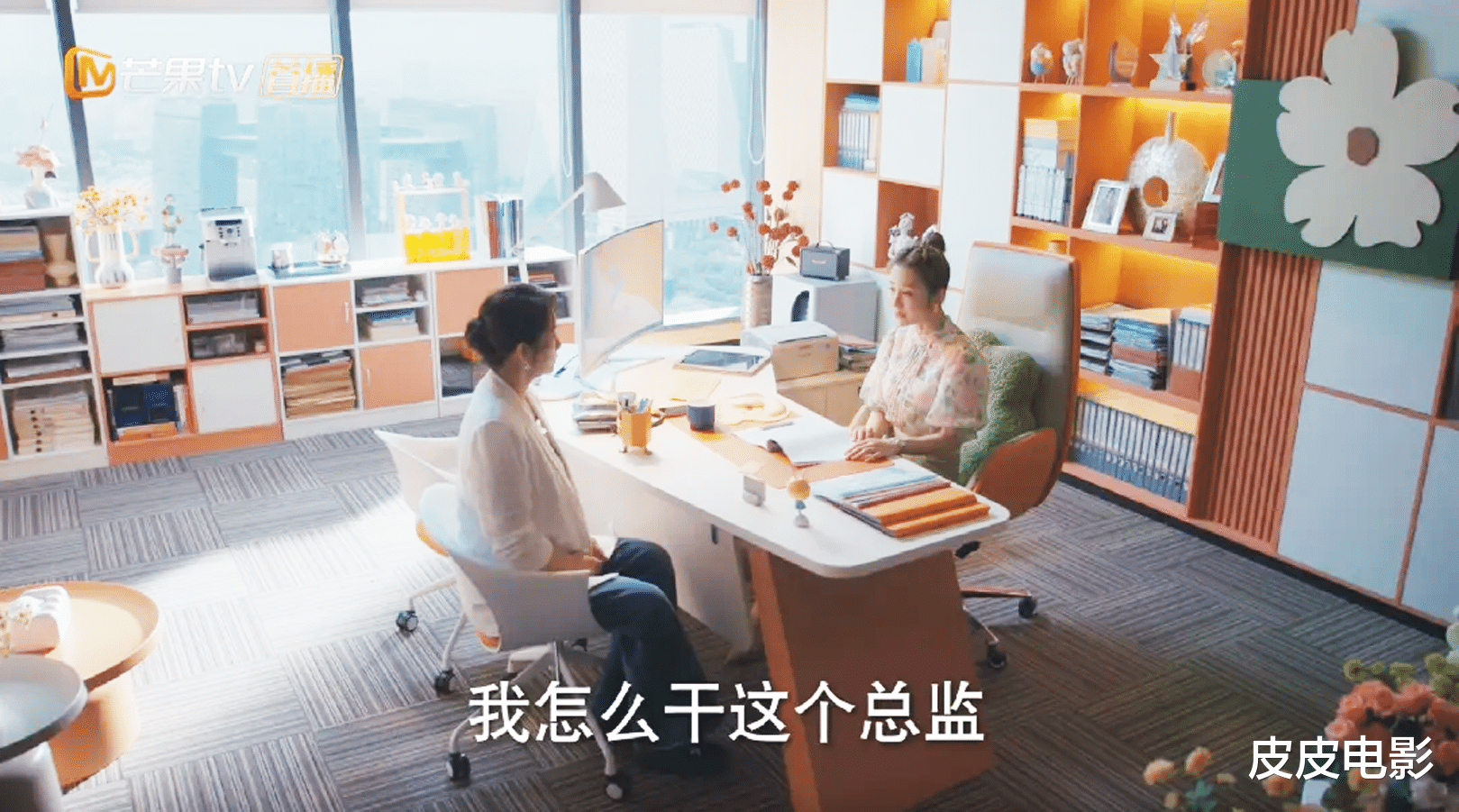 5个女人,撕开了“成年人世界”遮羞布,难怪这剧一连4天收视第一