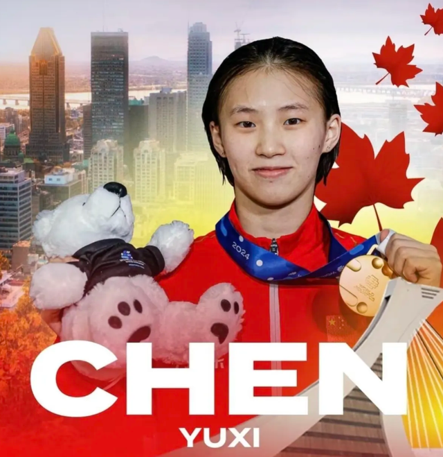 陳芋汐|多才多藝的陳芋汐，主持跨年晚會好漂亮的服飾