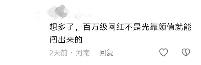 胖东来收银员“倪妮”辞职，说是因工作内耗患神经衰弱，评论炸了