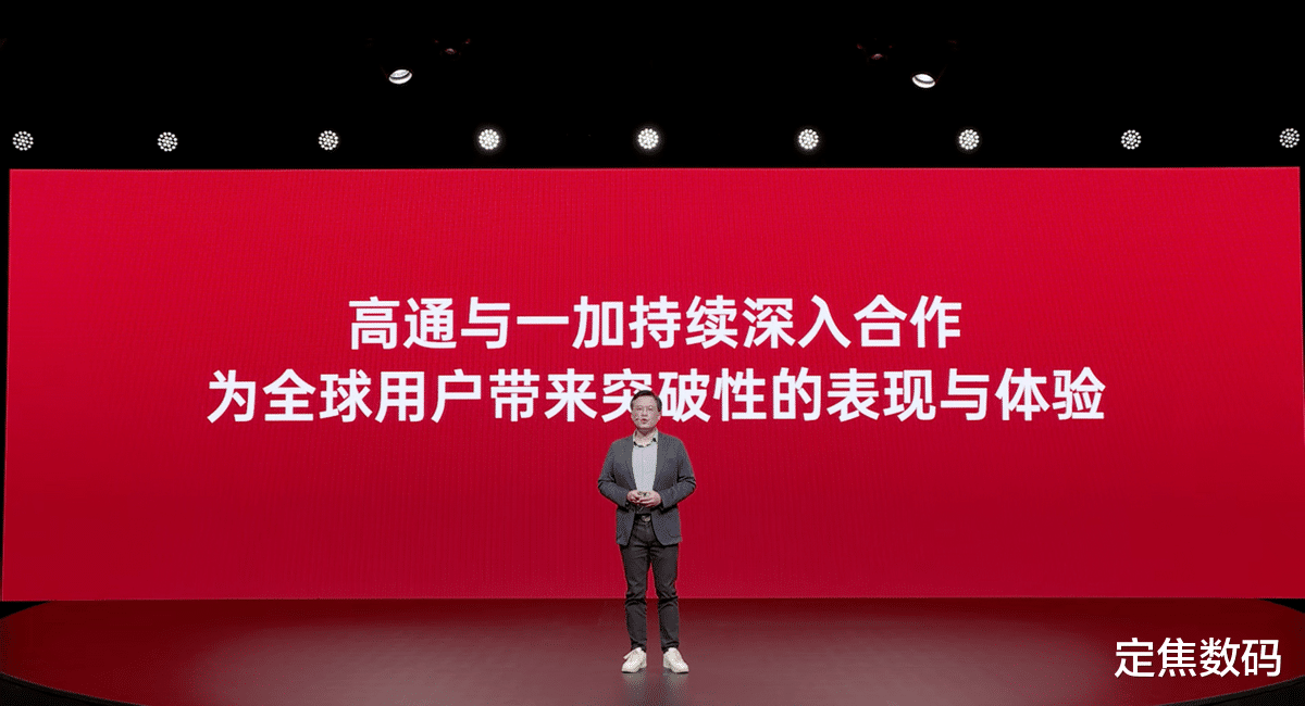 一加13：性能怪獸，驍龍8至尊版加持下的安卓新旗艦