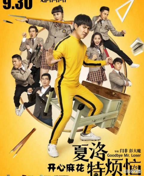 小成本高回报的6部惊喜之作，每部都值得反复重温