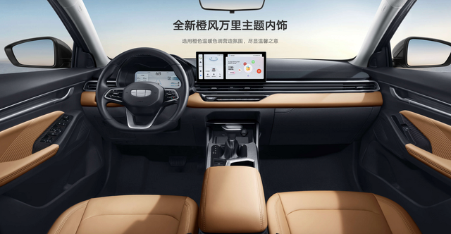 帝豪限时一口价低至4.89万元,2月8日停止抢购,年底拼手速了