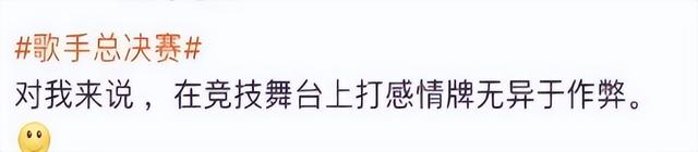 那英|那英被封“歌王”遭质疑，外国选手现场爆料，那英：我敢接受负评