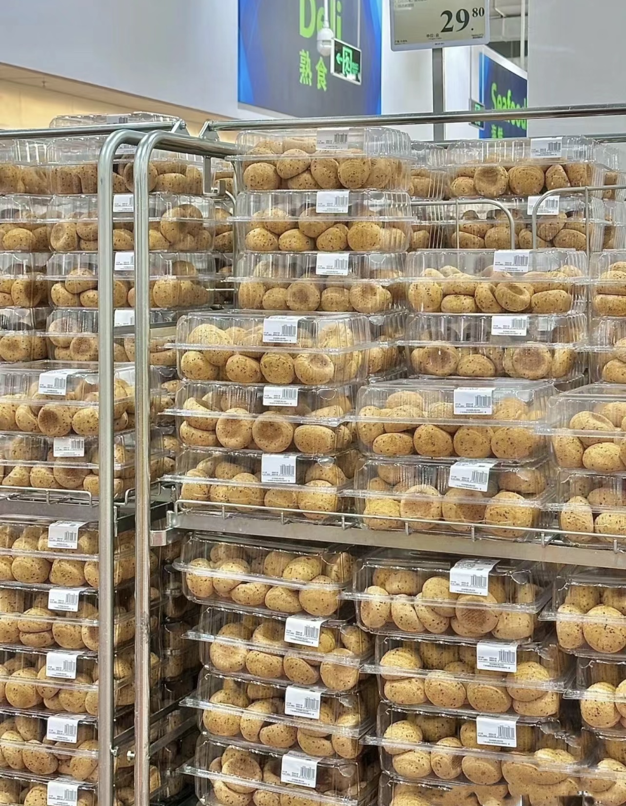 山姆的麻薯真的好好吃