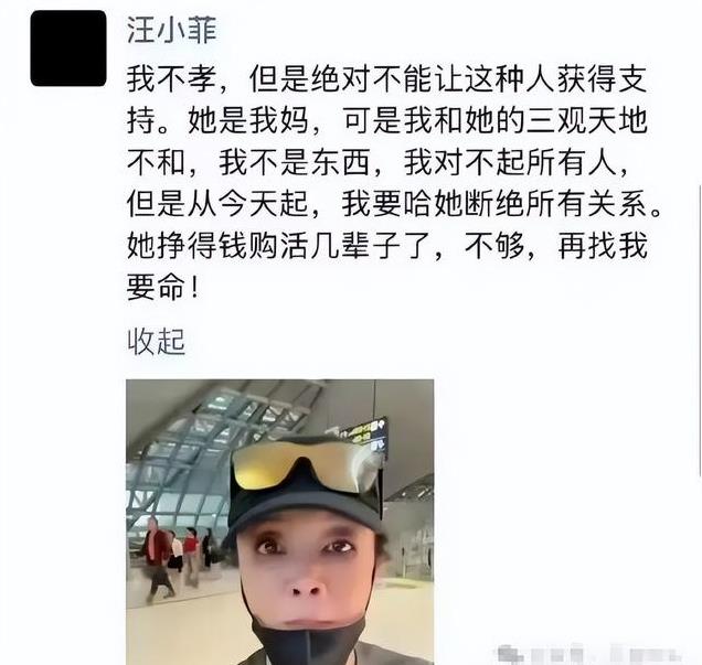 事情真的太反常!看小S的一系列操作,难怪现在被网友骂的这么狠