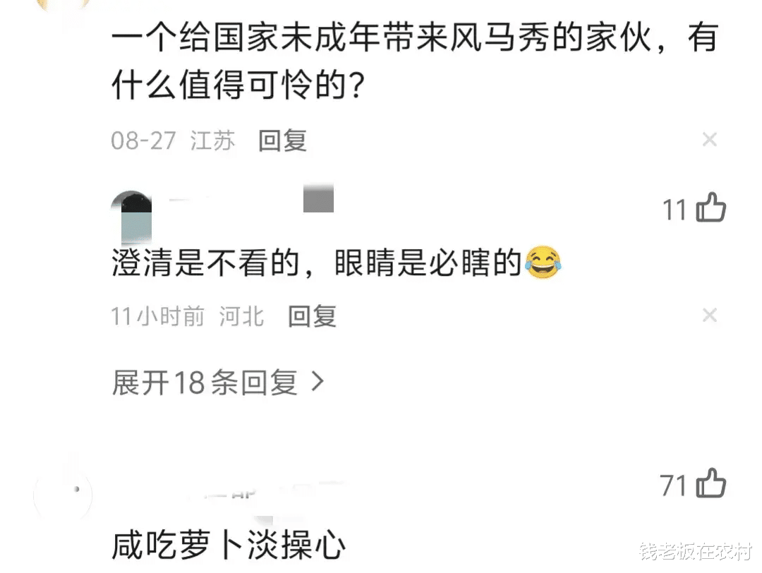 万万想不到曾经的顶峰沦落到穿不合身的服装,她可是Angelababy啊