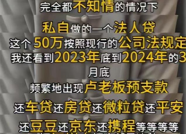 玉浩：我哭了，13年兄弟情没了 卢鑫藏头诗回应，很脏