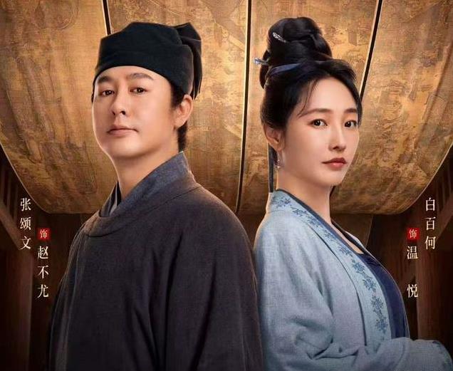 张颂文主演！27集《清明上河图密码》空降央视，爆火理由出奇一致