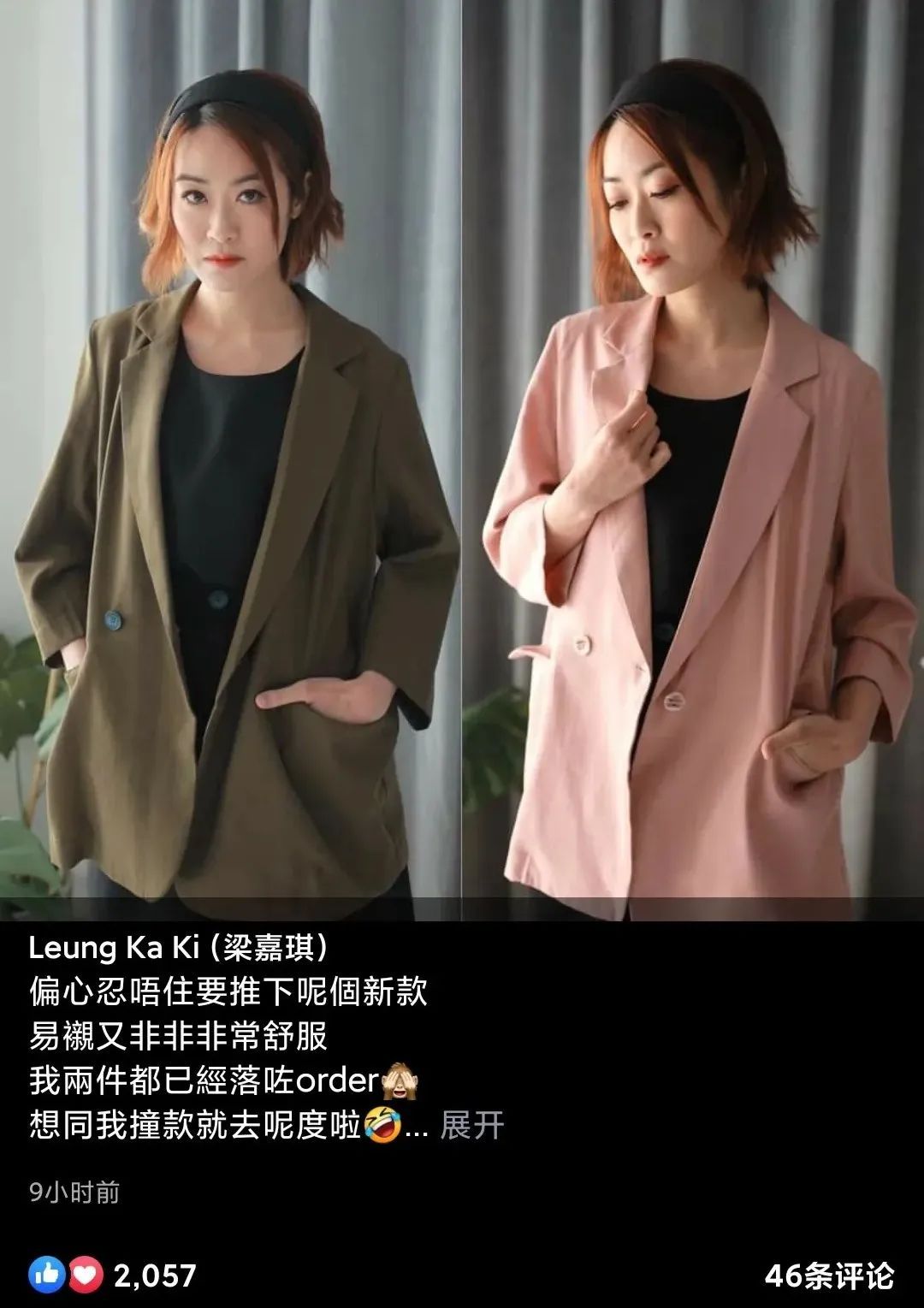 42岁前TVB女星近况曝光，曾因山头靠不住被雪藏兼生意失败