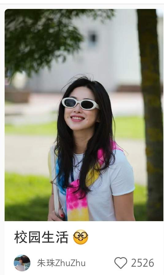 朱珠研究生毕业,丈夫女儿赴巴黎见证,富豪老爸罕见出镜颜值好高