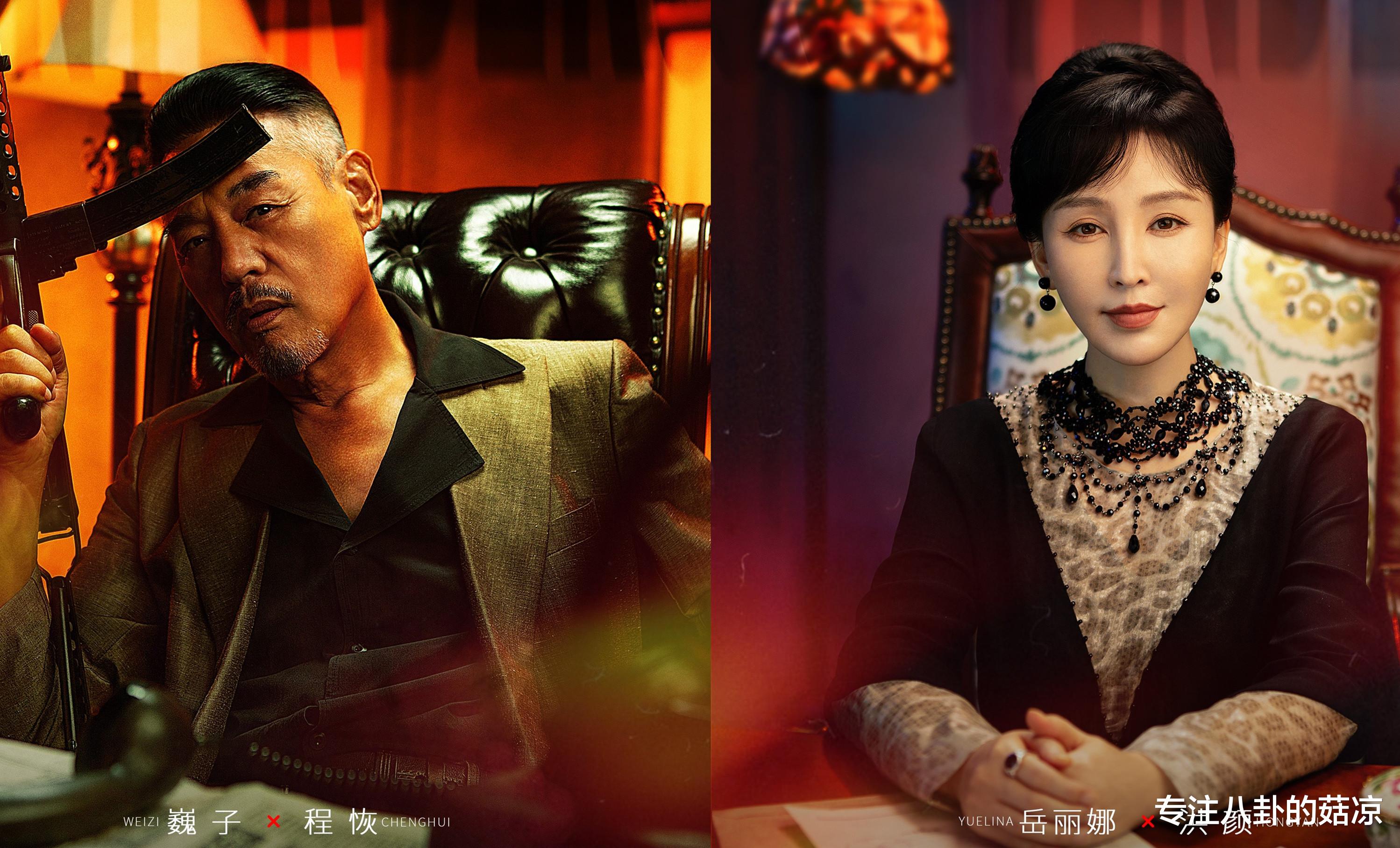 《唐诡2》后,郭靖宇团队又携新剧来袭,民国传奇,男主是卢凌风