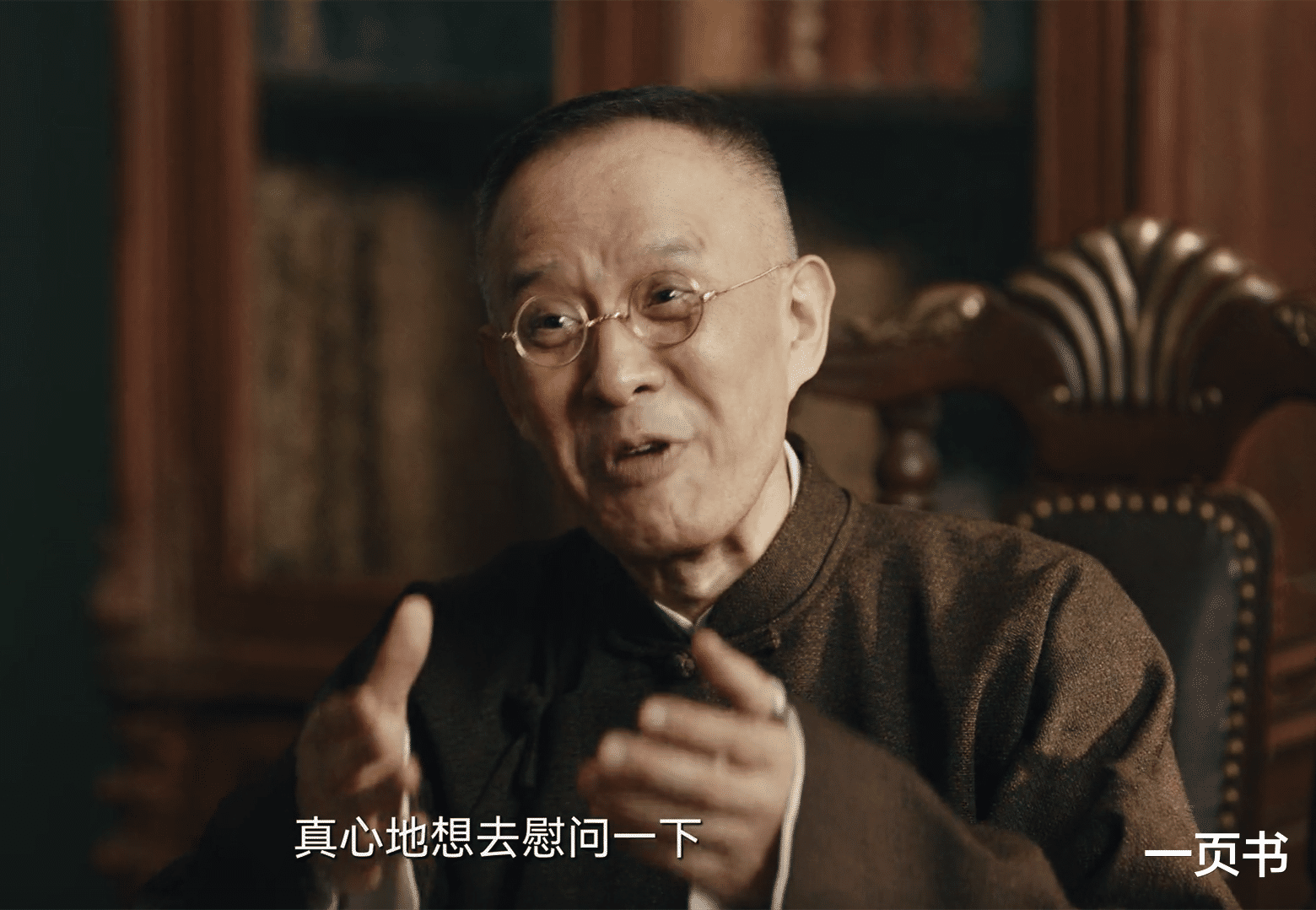 《暗夜与黎明》戴月清到死都不知,自己是替死鬼,郑兰亭太狠了