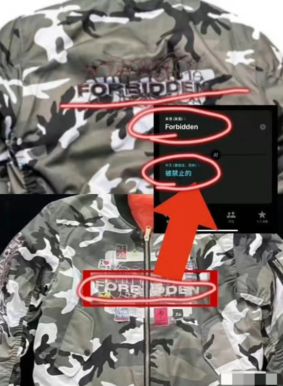 范丞丞遭全网质疑,一张照片成导火索,网友怒斥望人民日报发声!