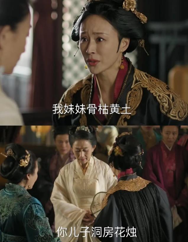 在《知否》里，齐衡娶了三个老婆，全是京城的顶级贵女啊。