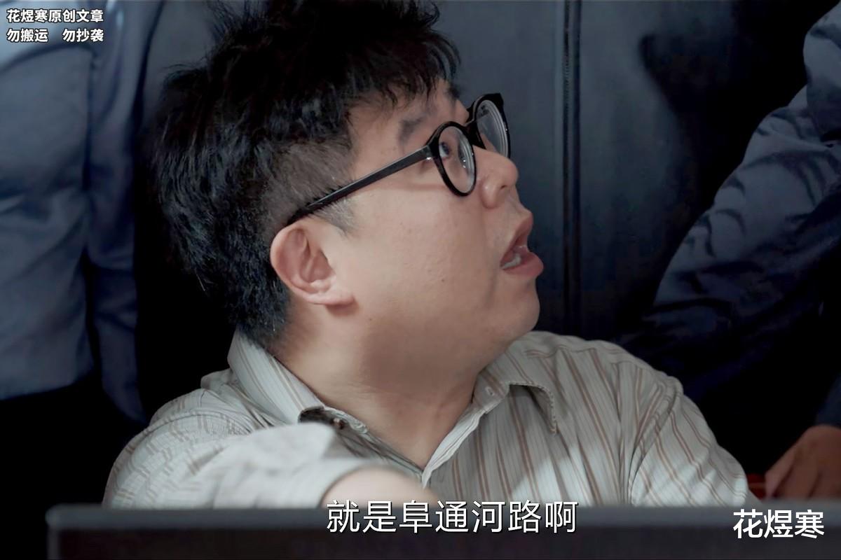 《我是刑警》这才叫演技,顾保雄暴怒摔房门,掣肘秦川后“人间蒸发”