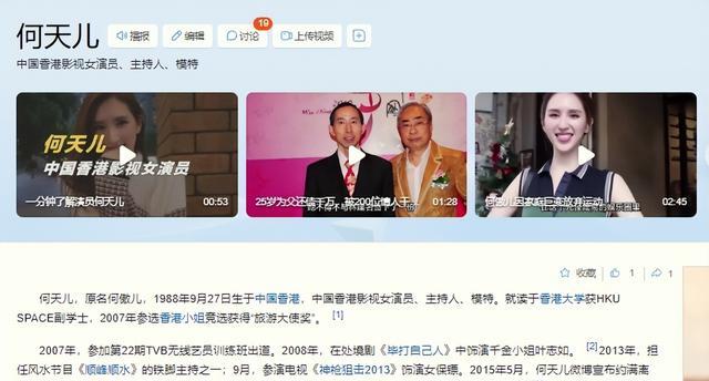 她曾是体操女神,退役后与大51岁的干爹谈恋爱,媒人竟是他爸爸