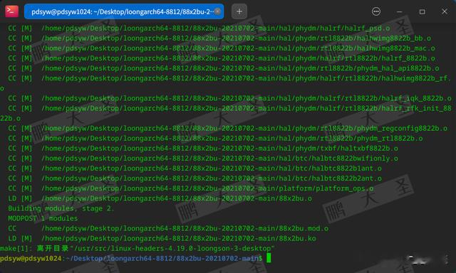 【信创】推荐一款在龙芯CPU终端上使用的WiFi接收器 | 统信 | 麒麟