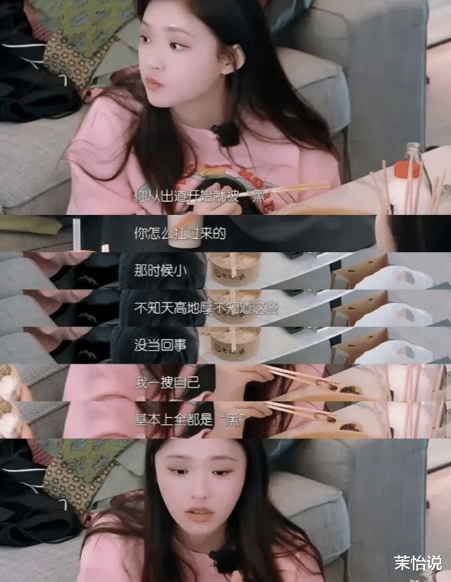 林允的危机,来了