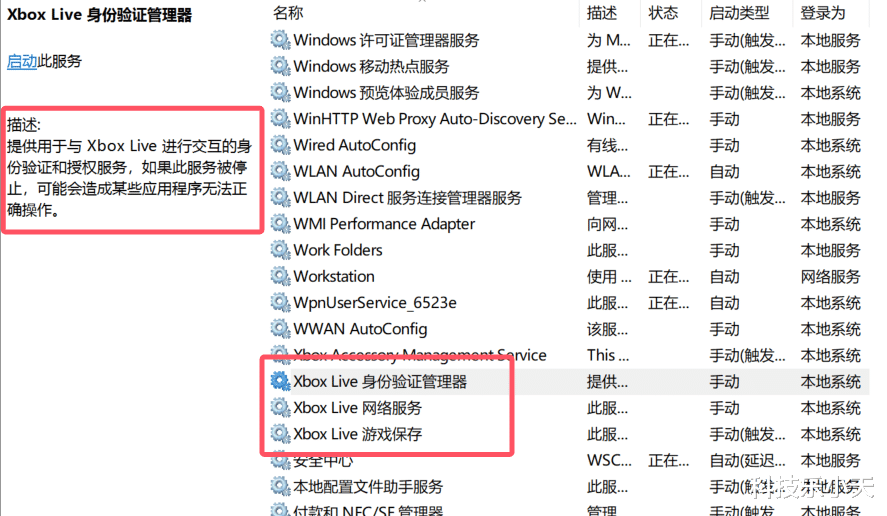 禁用這18個系統(tǒng)服務，快速提升windows11系統(tǒng)性能！