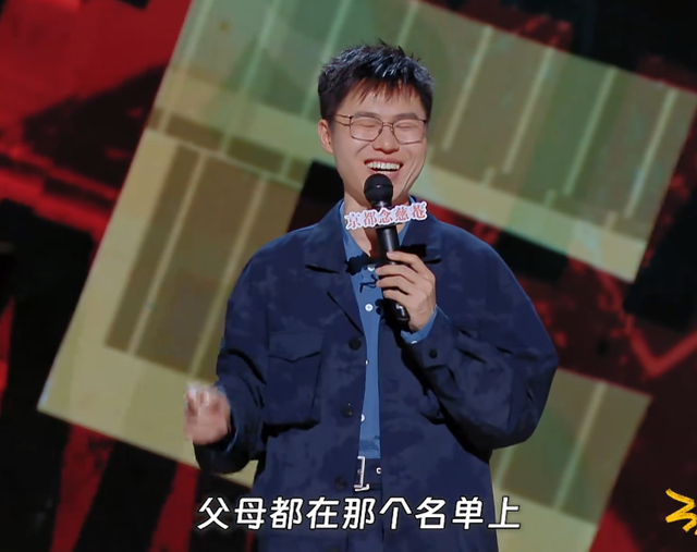 喜单四强战：刘旸提前出局，阎鹤祥动情谢幕，胖子门窗挺进总决赛