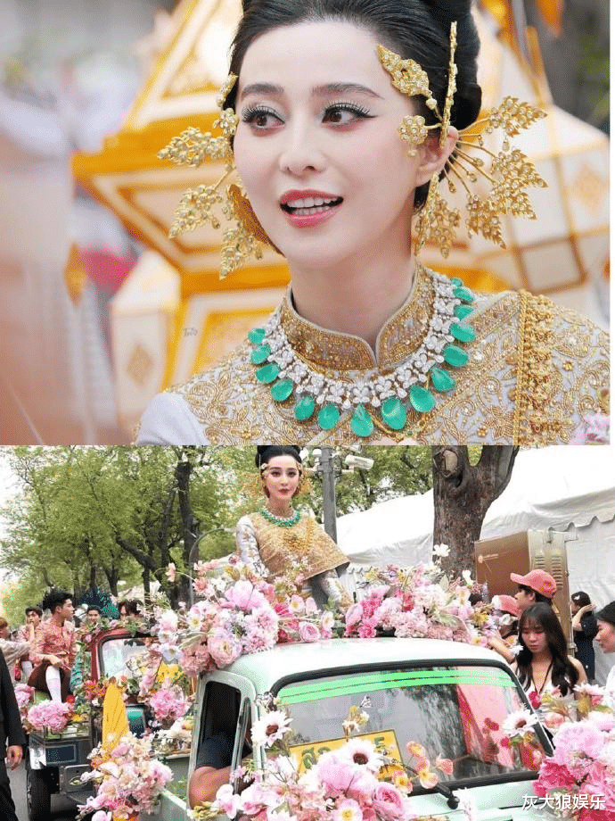 37岁张馨予对比43岁范冰冰,一个不爱金钱爱武警,一个风光不再