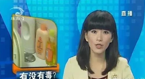新闻曝光:3种“洗发水”已被拉入黑名单,多数人在用,难怪脱发严重!