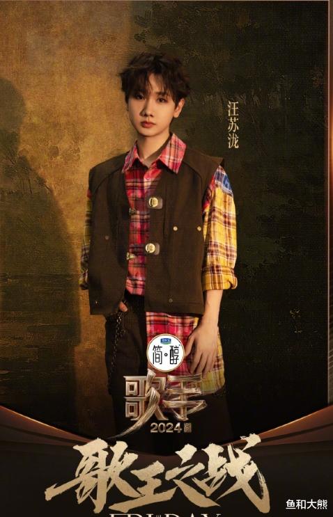 《歌手》决赛终极帮唱名单,4位大咖已确定,张杰加盟王心凌缺席