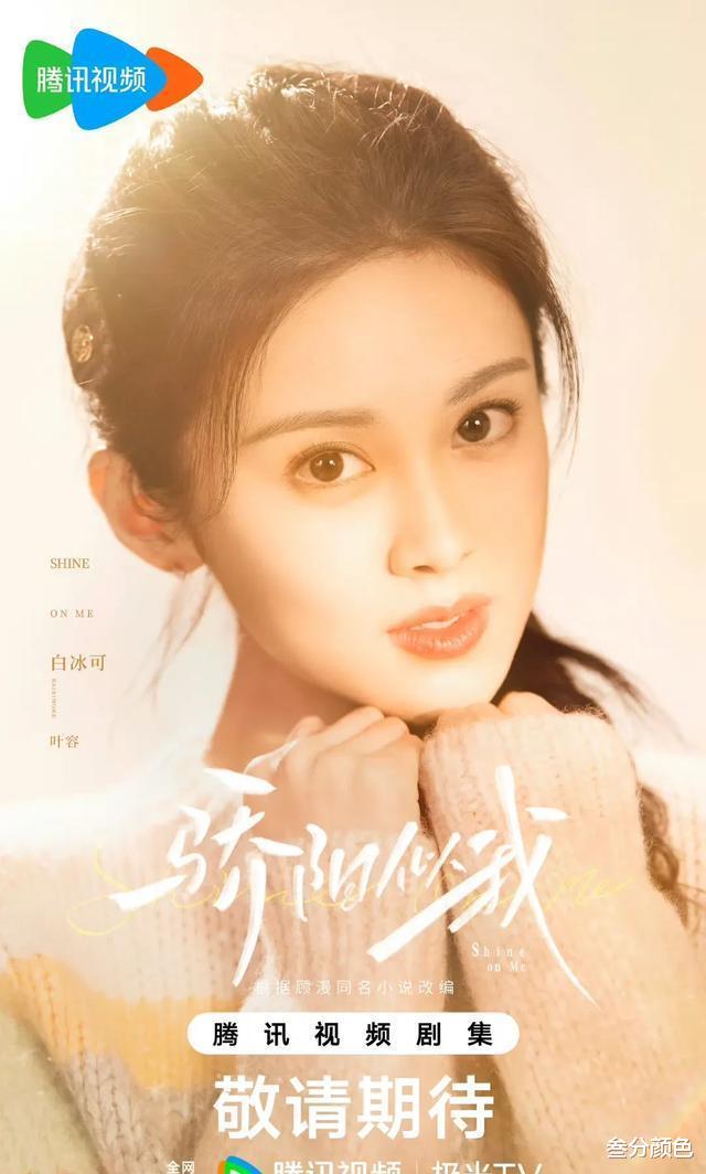 三大平台正面刚,“王炸剧”接踵而来,网友:这下有好戏看了