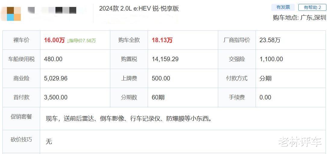 本田顶不住了，奥德赛降至15.48万，满油850km，5门7座，宜家宜商