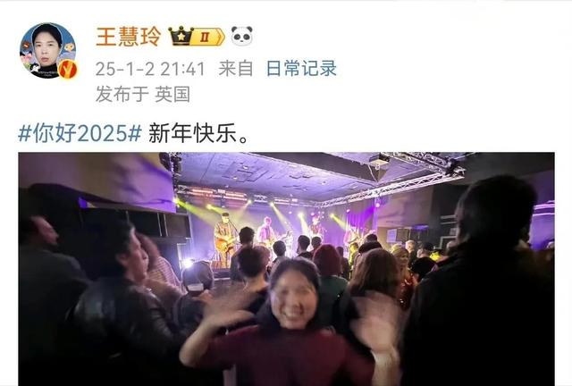 煽动不婚不育,自己却嫁老外的400万粉王慧玲,昨天终于被封号!