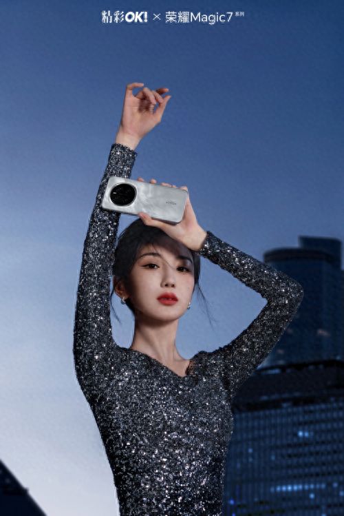 毛晓彤双面魅力璀璨绽放,演绎荣耀Magic7朝霞月影大片