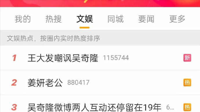 后续：张馨予近4个月未回家，何捷转业入职保卫处照片遭删除