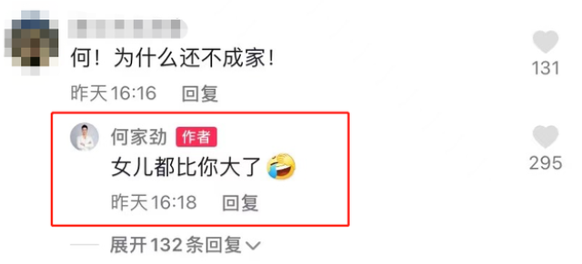 64岁港星何家劲惊爆隐婚生女,内地开厂成亿万富豪,娇妻美貌如花!